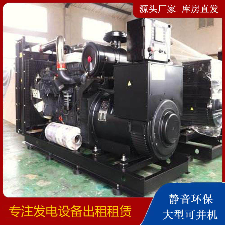齐河出租发电机 为您讲解发电机的工作原理