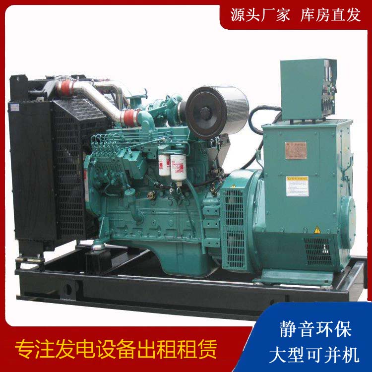 齐河出租发电机教您康明斯发电机怎样开启