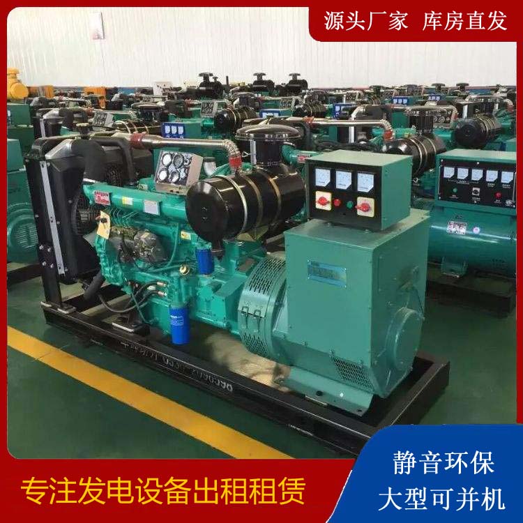 齐河租赁发电机的原理是什么