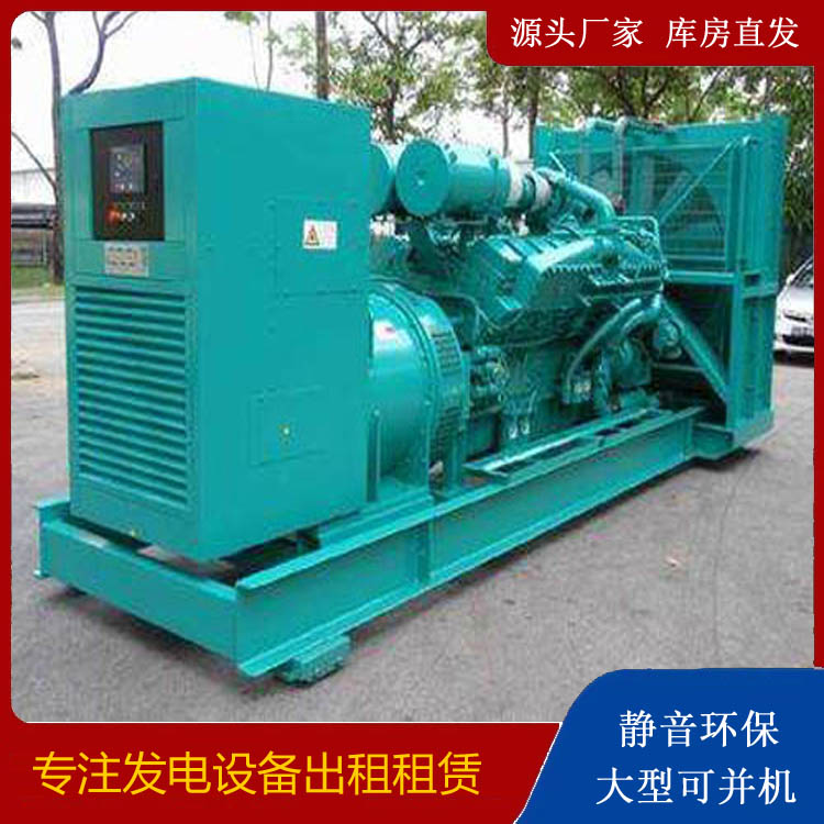 齐河发电车出租 柴油发电机的日常应用注意事项