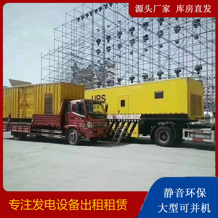 齐河有哪些常见的发电机组输出电压类型？
